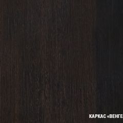Кухонный гарнитур Надежда стандарт 4 1600 мм в Тавде - tavda.mebel24.online | фото 4