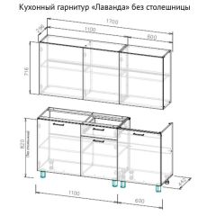 Кухонный гарнитур "Лаванда" 1700 (без столешницы) Дуб Золотой в Тавде - tavda.mebel24.online | фото 2