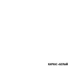Кухонный гарнитур Сюита медиум 1400 мм в Тавде - tavda.mebel24.online | фото 4
