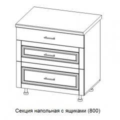 Кухонный гарнитур Верона (крем) модульная в Тавде - tavda.mebel24.online | фото 18