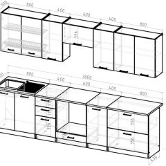 Кухонный гарнитур Янтарь 3000 мм в Тавде - tavda.mebel24.online | фото 2