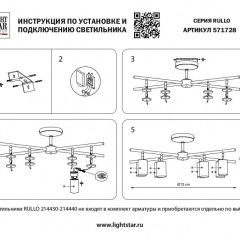 Люстра на штанге Lightstar Rullo LR7283643741 в Тавде - tavda.mebel24.online | фото 2