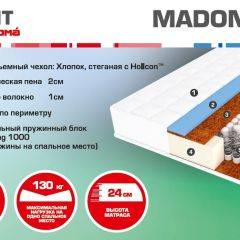 Матрас Madonna (1400*2000*240) серия HIT в Тавде - tavda.mebel24.online | фото 2