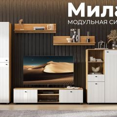 МИЛАН Гостиная (Белый матовый) в Тавде - tavda.mebel24.online | фото