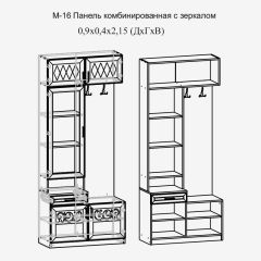 Модульная прихожая Париж  (ясень шимо свет/серый софт премиум) в Тавде - tavda.mebel24.online | фото 4