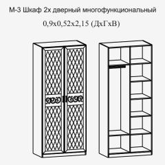 Модульная прихожая Париж  (ясень шимо свет/серый софт премиум) в Тавде - tavda.mebel24.online | фото 8