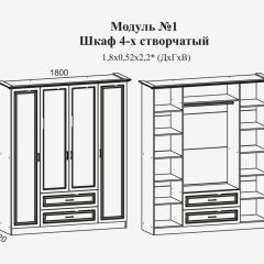 Модульная спальня Женева (ЛДСП белый/МДФ софт светлый с патиной золото) в Тавде - tavda.mebel24.online | фото 4