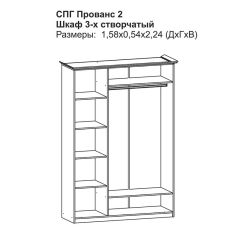 Модульная спальня Прованс-2 (Итальянский орех/Груша с платиной черной) в Тавде - tavda.mebel24.online | фото 3