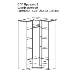 Модульная спальня Прованс-2 (Итальянский орех/Груша с платиной черной) в Тавде - tavda.mebel24.online | фото 4