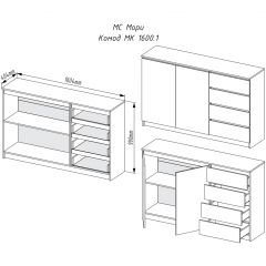 МОРИ МК 1600.1 Комод (белый) в Тавде - tavda.mebel24.online | фото 2