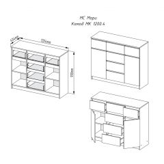 МОРИ МК 1200.4 Комод (белый) в Тавде - tavda.mebel24.online | фото 2