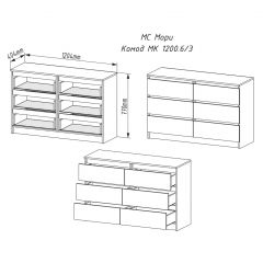 МОРИ МК 1200.6 Комод (белый) в Тавде - tavda.mebel24.online | фото 2