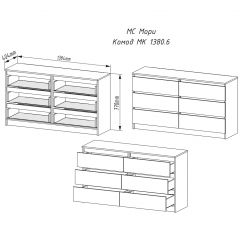 МОРИ МК 1380.6 Комод (белый) в Тавде - tavda.mebel24.online | фото 2