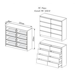 МОРИ МК 1200.8 Комод (белый) в Тавде - tavda.mebel24.online | фото 2