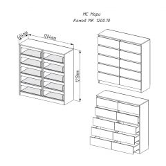 МОРИ МК 1200.10 Комод (белый) в Тавде - tavda.mebel24.online | фото 2