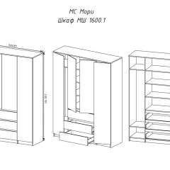 МОРИ МШ 1600.1 Шкаф (белый) в Тавде - tavda.mebel24.online | фото 3