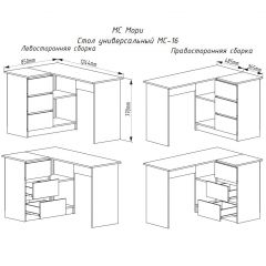 МОРИ МС-16 Стол угловой УНИ (графит) в Тавде - tavda.mebel24.online | фото 3