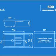 Мойка кухонная ULGRAN U-400 (750*495) в Тавде - tavda.mebel24.online | фото 2