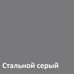 Муар Тумба под ТВ 13.261.02 в Тавде - tavda.mebel24.online | фото 4