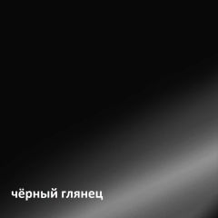 Муар Тумба под ТВ 13.262 в Тавде - tavda.mebel24.online | фото 4