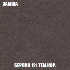 Мягкая мебель Арабелла (модульный) ткань до 300 в Тавде - tavda.mebel24.online | фото 7
