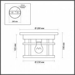 Накладной светильник Odeon Light Virta 4044/1C в Тавде - tavda.mebel24.online | фото