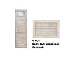 Обувница Комфорт Ф 001 Фасад 3D Жалюзи с 1 зеркалом (5 секции) в Тавде - tavda.mebel24.online | фото 6