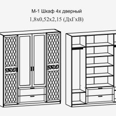 Париж № 1 Шкаф 4-х дв. с зеркалами (ясень шимо свет/серый софт премиум) в Тавде - tavda.mebel24.online | фото 2