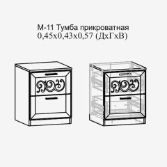Париж №11 Тумба прикроватная (ясень шимо свет/серый софт премиум) в Тавде - tavda.mebel24.online | фото 2
