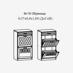 Париж №18 Обувница (ясень шимо свет/серый софт премиум) в Тавде - tavda.mebel24.online | фото 2