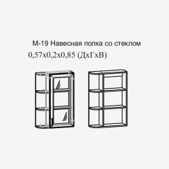 Париж №19 Навесная полка с зеркалом (ясень шимо свет/серый софт премиум) в Тавде - tavda.mebel24.online | фото 2