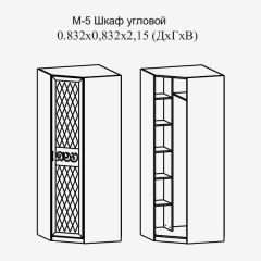 Париж № 5 Шкаф угловой (ясень шимо свет/серый софт премиум) в Тавде - tavda.mebel24.online | фото 2