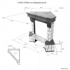 Портал для электрокамина Stone New Corner (угловой) STD AO в Тавде - tavda.mebel24.online | фото 2
