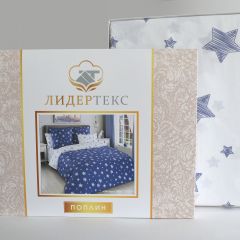 Постельное белье поплин Евро "Звезды" в Тавде - tavda.mebel24.online | фото 2