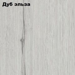 Прихожая ДИАНА-4 сек №29 (Ясень анкор/Дуб эльза) в Тавде - tavda.mebel24.online | фото 2