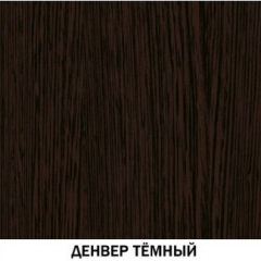 Шкаф №615 "Инна" Денвер темный в Тавде - tavda.mebel24.online | фото 4