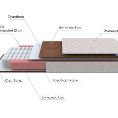 PROxSON Матрас Base M Roll (Ткань Синтетический жаккард) 120x200 в Тавде - tavda.mebel24.online | фото 7