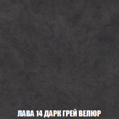 Пуф Акварель 1 (ткань до 300) в Тавде - tavda.mebel24.online | фото 21