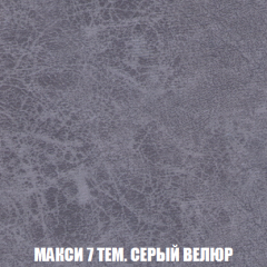Пуф Акварель 1 (ткань до 300) в Тавде - tavda.mebel24.online | фото 25
