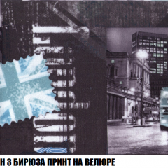 Пуф Акварель 1 (ткань до 300) в Тавде - tavda.mebel24.online | фото 37