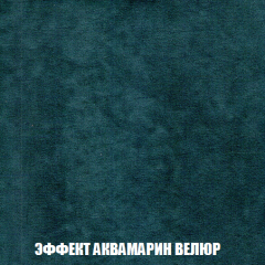 Пуф Акварель 1 (ткань до 300) в Тавде - tavda.mebel24.online | фото 61