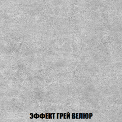 Пуф Акварель 1 (ткань до 300) в Тавде - tavda.mebel24.online | фото 63