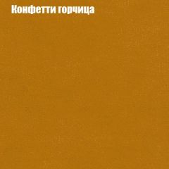 Пуф Бинго (ткань до 300) в Тавде - tavda.mebel24.online | фото 18