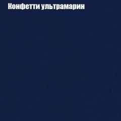 Пуф Бинго (ткань до 300) в Тавде - tavda.mebel24.online | фото 22