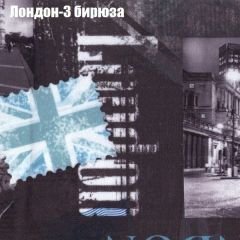 Пуф Бинго (ткань до 300) в Тавде - tavda.mebel24.online | фото 30