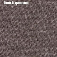 Пуф Бинго (ткань до 300) в Тавде - tavda.mebel24.online | фото 46