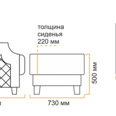 Пуф Милана 10 (1 категория) в Тавде - tavda.mebel24.online | фото 5