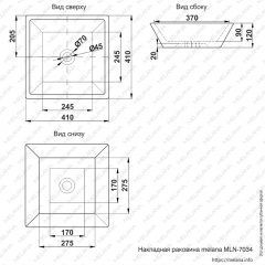 Раковина MELANA MLN-7034 в Тавде - tavda.mebel24.online | фото 2