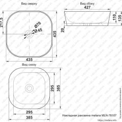 Раковина MELANA MLN-78107 (A420) в Тавде - tavda.mebel24.online | фото 2