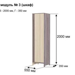 ГРЕТТА 3 Шкаф 2-х створчатый в Тавде - tavda.mebel24.online | фото 5